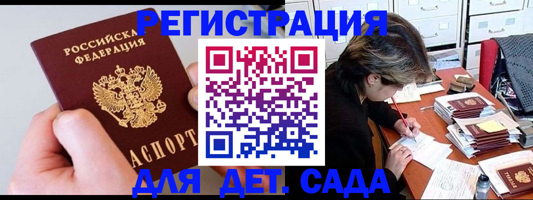 пропишу в квартире в Старом Осколе